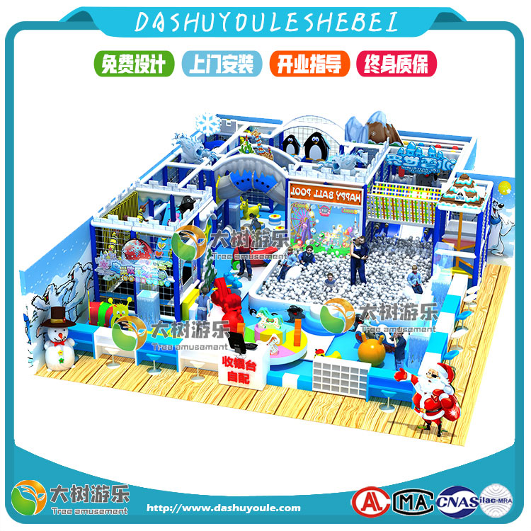 兒童樂園冰雪主題-1.jpg