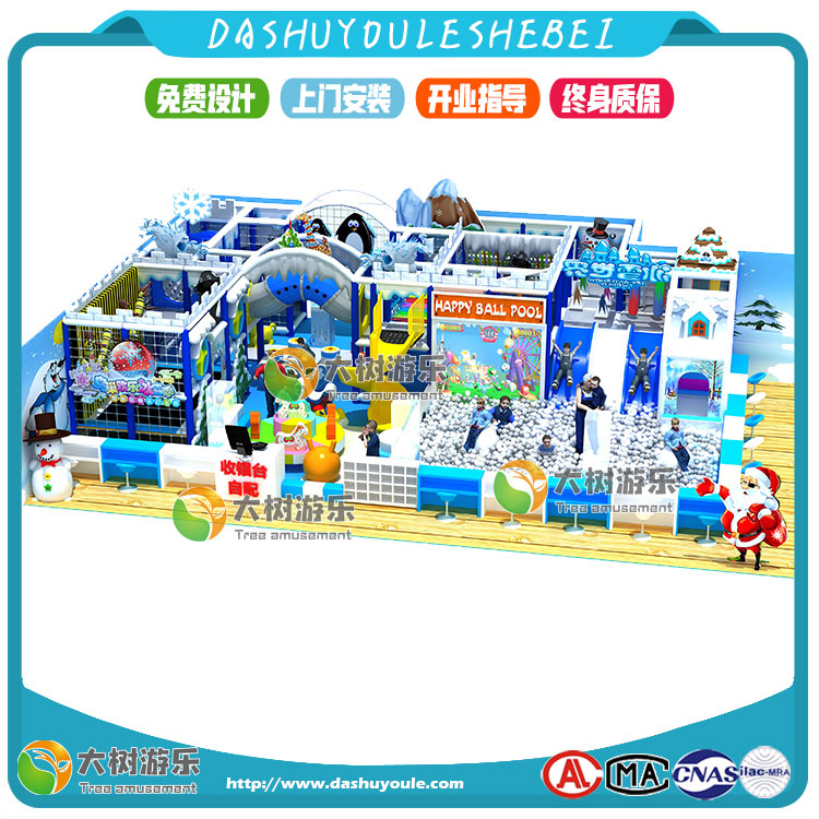兒童樂園冰雪主題-4.jpg