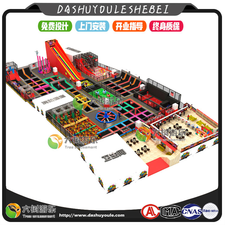 大型蹦床組合公園-4.jpg