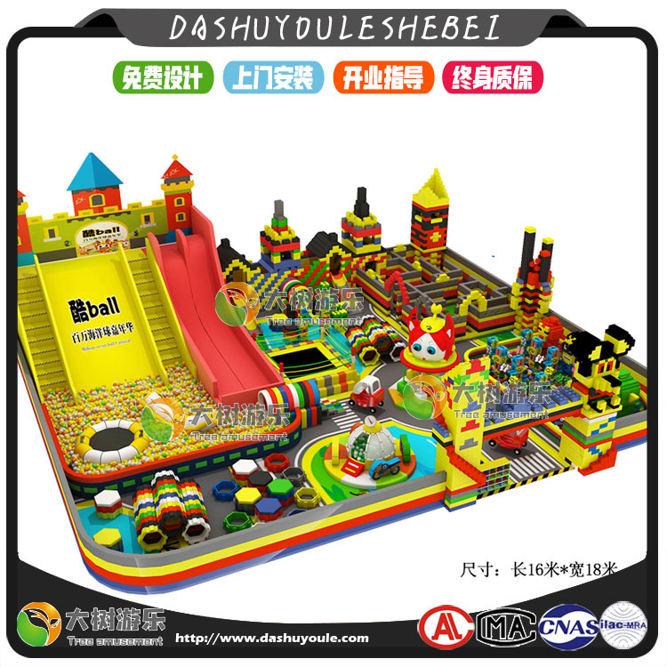 大型EPP積木樂園-2.jpg