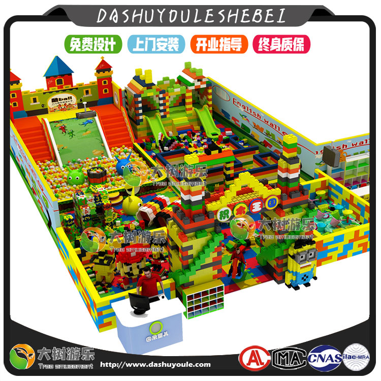 大型EPP積木樂園-4.jpg