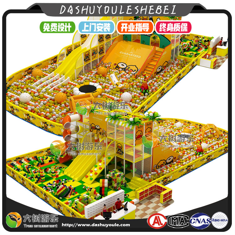 百萬海洋大球池-7.jpg
