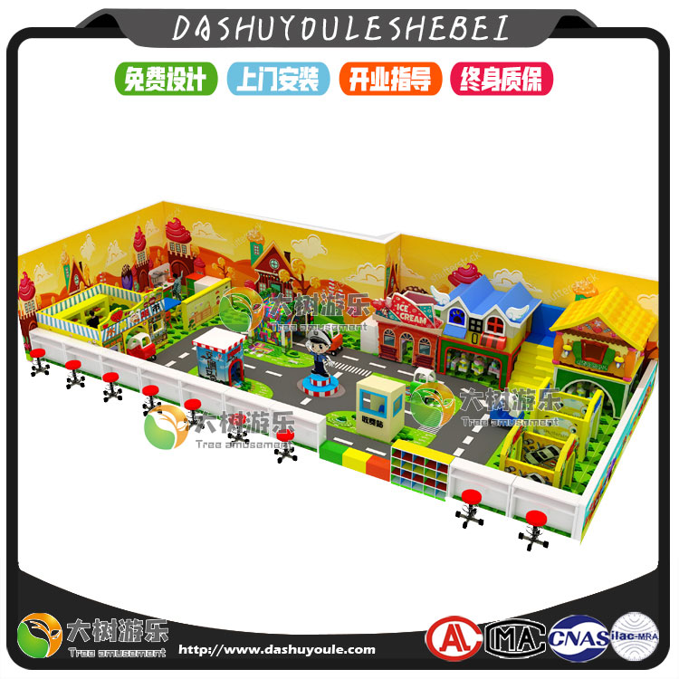 兒童樂(lè)園交通模擬-3.jpg