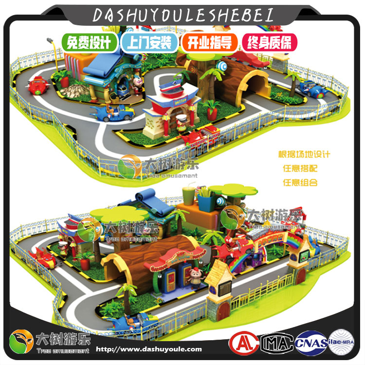 兒童樂(lè)園交通模擬-4.jpg