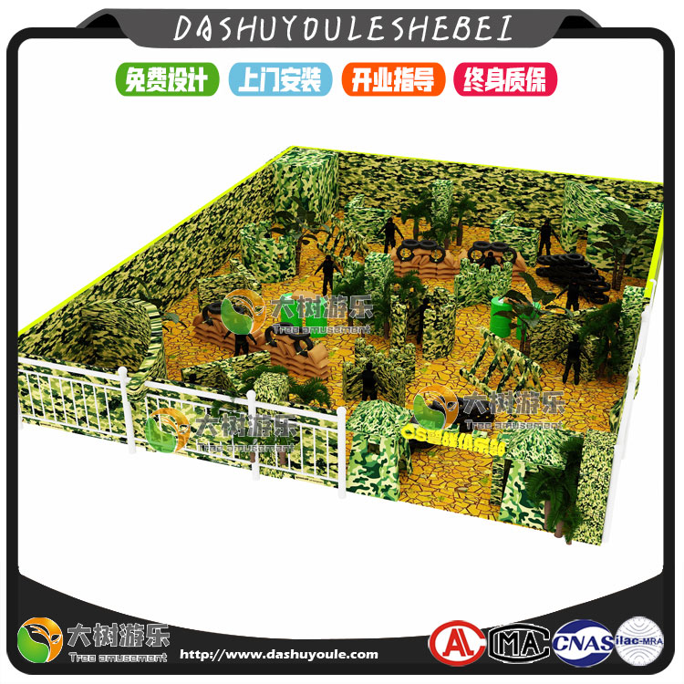 真人CS槍戰(zhàn)-2.jpg