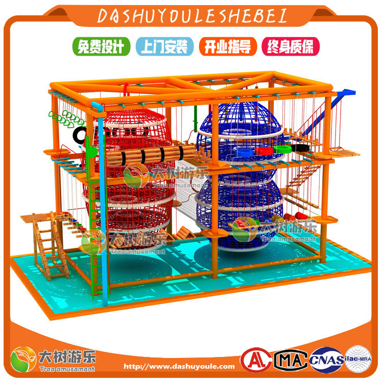 兒童拓展設(shè)備-6.jpg