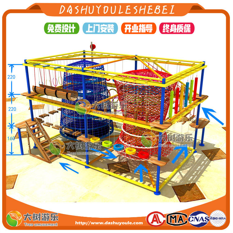 兒童拓展設(shè)備-7.jpg