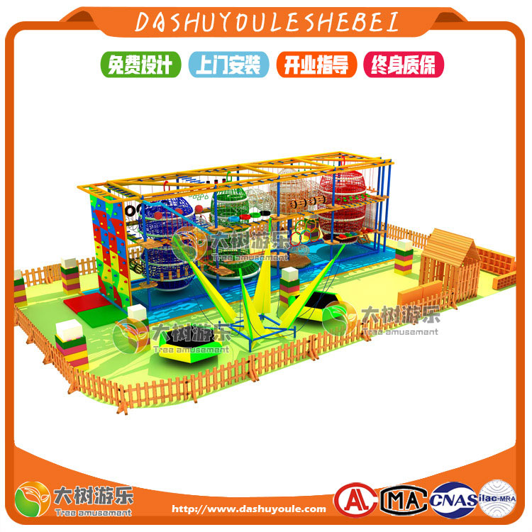 兒童拓展設(shè)備-8.jpg