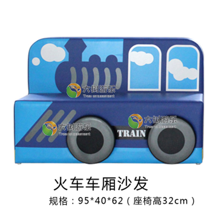 火車車廂雙人沙發(fā).jpg
