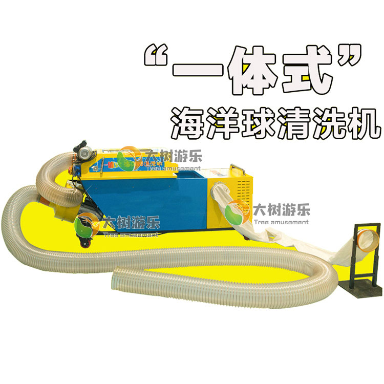 洗球機(jī).jpg